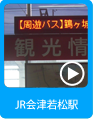 宮古駅