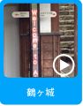 宮古駅
