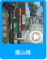 宮古駅